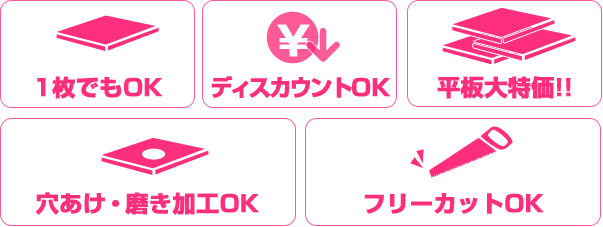 ポリカーボネート板売り.com | 耐久性に優れたポリカーボネート ポリカーボネート板売り.com | 耐久性に優れたポリカーボネート